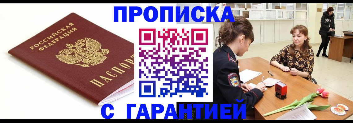 регистрация для дет. сада в Чудово